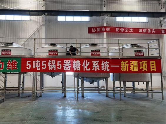 彰武精酿啤酒设备厂—5吨精酿啤酒设备—新疆项目